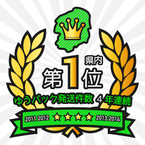 2014_top_logo