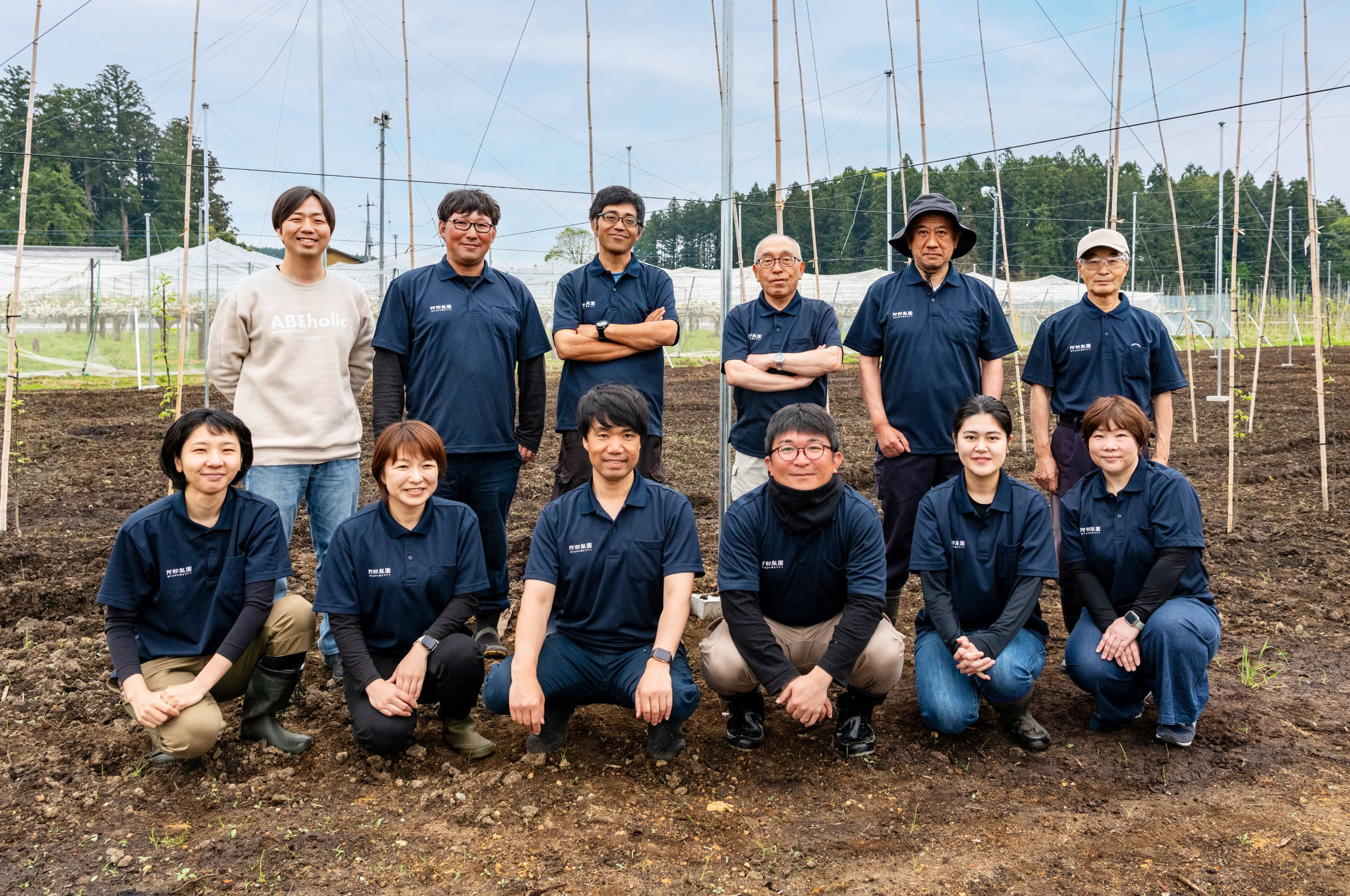 2024年もよろしくお願いいたします | 阿部梨園